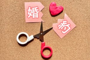 結婚詐欺
